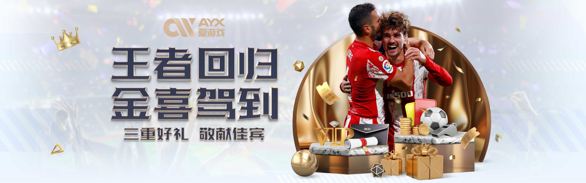 核心古德兹